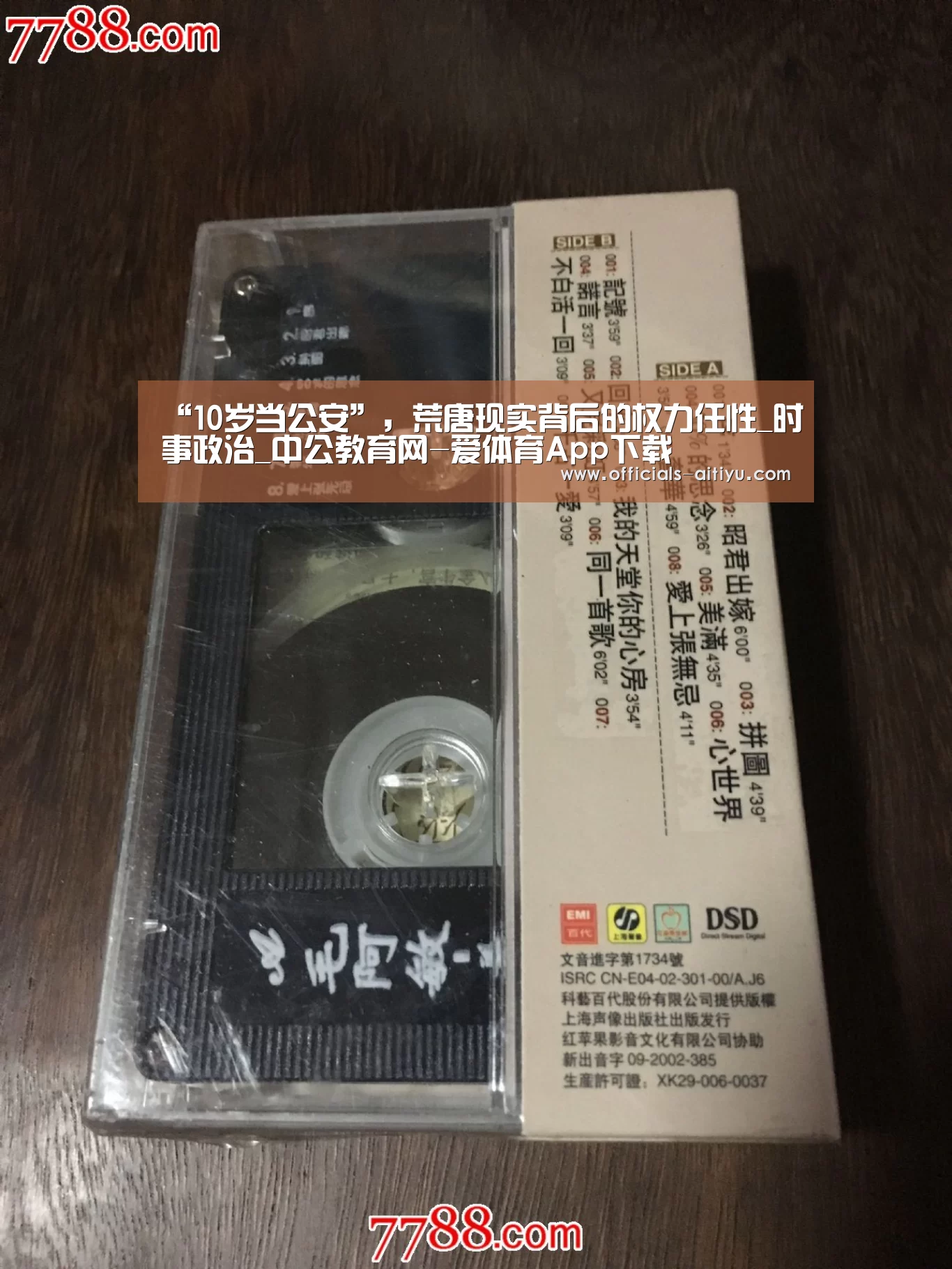 爱体育App下载