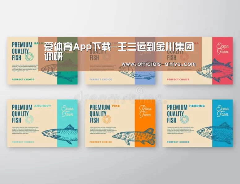爱体育App下载