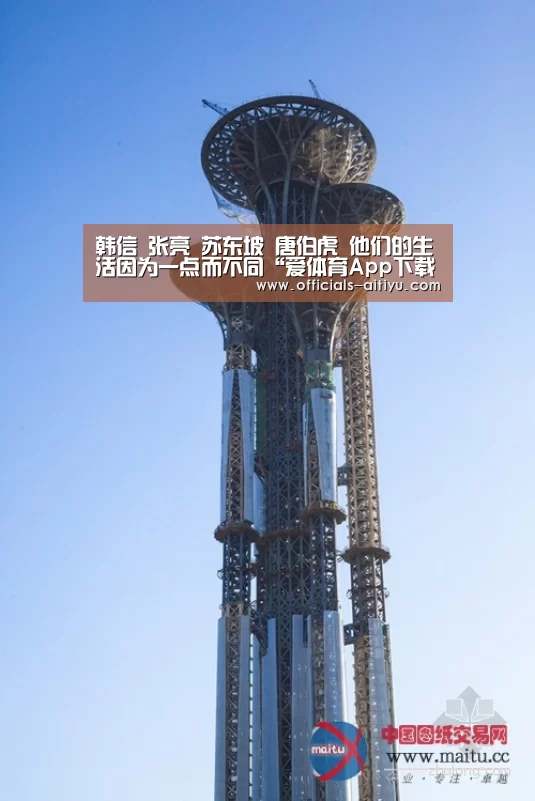 爱体育App下载