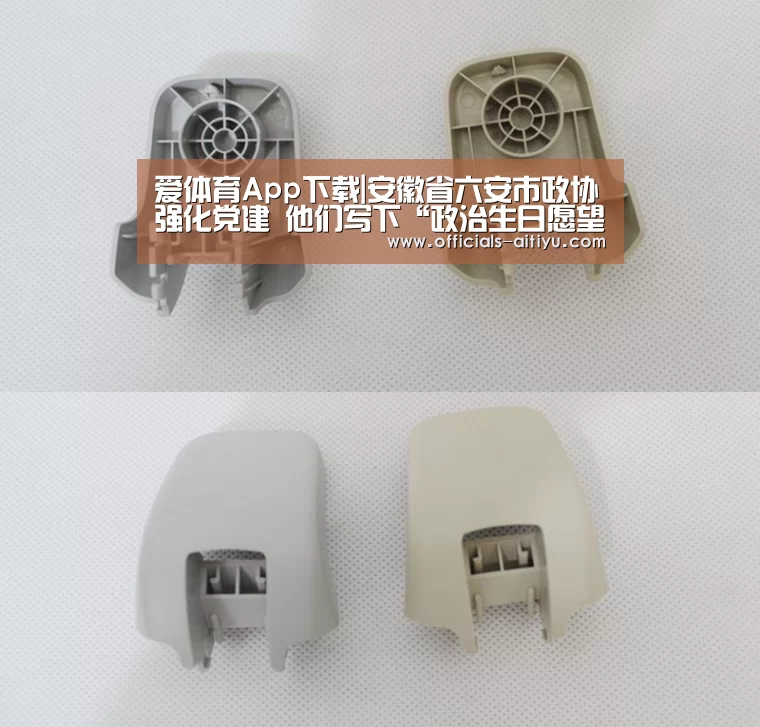 爱体育App下载