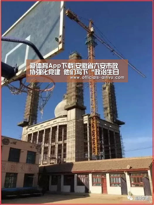 爱体育App下载